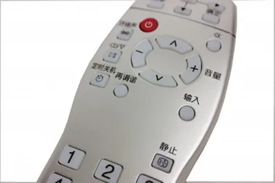 Produktbild von Panasonic Fernbedienung N2QAYB000077 passend für TH-37PR11CK, TY-FB9TC