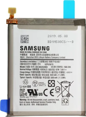 Produktbild von Akku Original Samsung für Galaxy A20e SM-A202F, Typ EB-BA202ABU