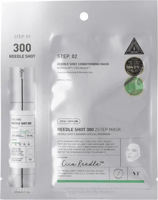 Produktbild von VT Cosmetics Reedle Shot 300 2-Step Mask