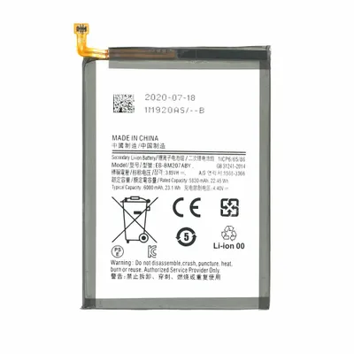 Produktbild von Akku für Samsung Galaxy M21 M21s M30s EB-BM207ABY 6000mAh Batterie Ersatzakku