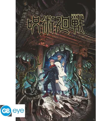 Produktbild von JUJUTSU KAISEN - Poster Maxi 91cmx51cm - Itadori & Sukuna