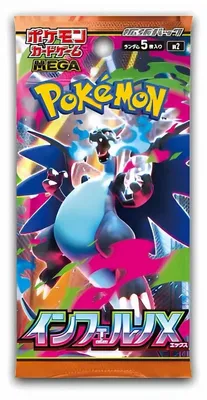 Produktbild von Inferno X Einzelbooster – Japan Import (M2)