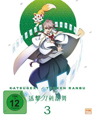 Obrázek produktu pro KSM GmbH K5936, Film, Blu-ray, Full HD, Německý, Japonština, Náctiletí a mladiství, 2D