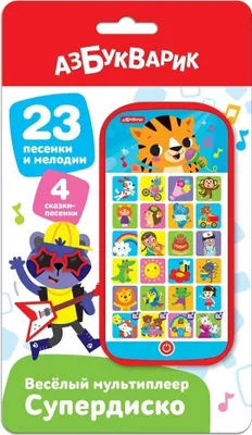 Produktbild von Azbookvarik | Multipleer Superdisco | 4 Skazki 23 pesenki i melodii Azbukvarik