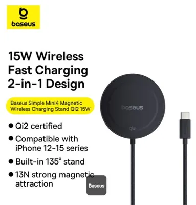 Immagine prodotto di Baseus Pad di ricarica magnetica senza fili Simple Mini4 Qi2 15W Nero