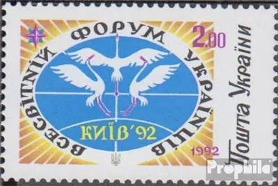 Produktbild von Briefmarken Ukraine 1992 Mi 87 (kompl.Ausg.) postfrisch Weltforum der Ukrainer
