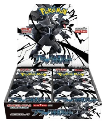 Zdjęcie produktu dla Pokemon Black Bolt JP Booster Box (Japanese)