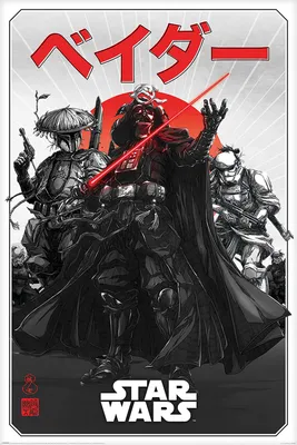 Immagine prodotto di Star Wars - Visioni - Da-ku Saido - Poster - Dimensioni 61x91,5 cm
