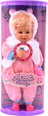 Zdjęcie produktu dla Duża Lalka Księżniczka 50Cm Jak Żywa Blond Włosy Śmieje Się