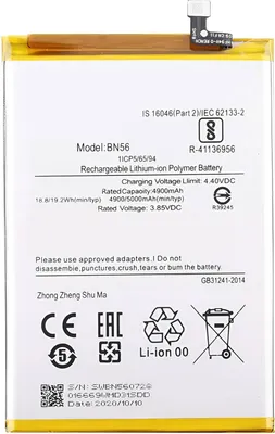 Obrázek produktu pro Clappio, Interní baterie pro Redmi 9A 5000mAh model BN56, černá