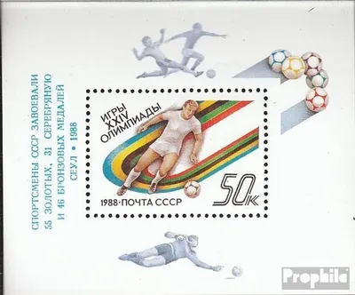Produktbild von Briefmarken Sowjetunion 1988 Mi Block204 (kompl.Ausg.) postfrisch Sowjetische Medaillengewinner