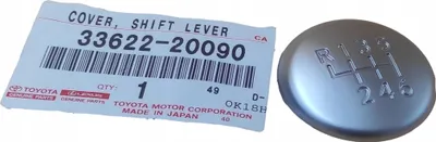 Zdjęcie produktu dla TOYOTA Avensis osłona gałki dźwigni zmiany biegów 33622-20090 OE