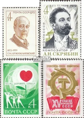 Produktbild von Briefmarken Sowjetunion 1972 Mi 3972,3973,3985,3987 (kompl.Ausg.) postfrisch G. Krschischanowskij
