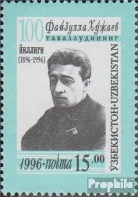Produktbild von Briefmarken Usbekistan 1996 Mi 127 (kompl.Ausg.) postfrisch Chodschajew