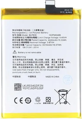Produktbild von Akku für OPPO A95 5G, Reno 5Z ersetzt BLP839 Li-Polymer, 3,87V, 4310mAh