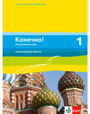 Produktbild von Konetschno! Band 1. Russisch als 3. Fremdsprache. Intensivnyj Kurs / Grammatisches Beiheft