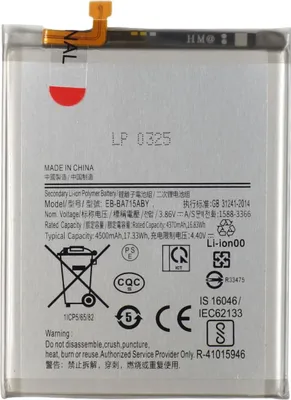 Produktbild von Tradebit Akku für Samsung Galaxy A71 5G SM-A715 4500mAh 3,86V Handy Akku Li-Ion Ersatzakku Smartphone Batterie Reparatur