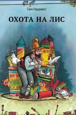 Obrázok produktu pre Necnosti v tlači