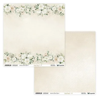 Zdjęcie produktu dla Papier do scrapbookingu 30x30 - ScrapAndMe - Simple Story 4 07/08