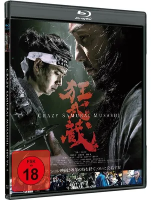 Image de CRAZY SAMURAI MUSASHI : 400 contre 1 - COUVERTURE B
