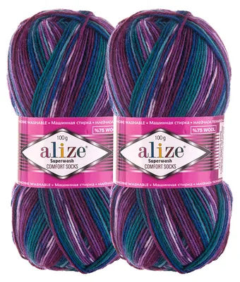 2 x 100g Sockenwolle Superwash Comfort 4-fädig blau grün bordeaux violett