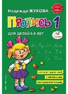 Produktbild von Propis' 1