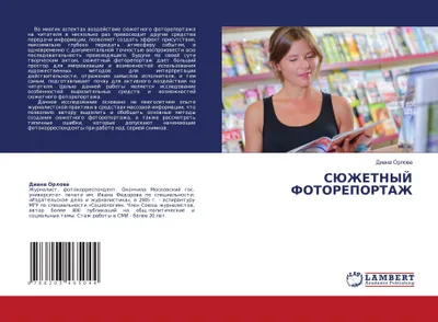 Produktbild von Fotoserie zum Thema