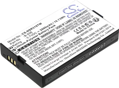 Produktbild von TECHTEK Akku Kompatibel mit [Inrico] T310 Ersetzt B-50E