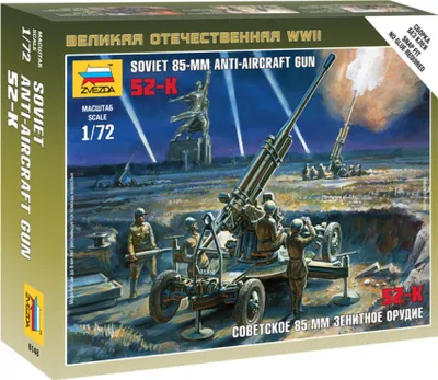 Produktbild von Wargames (WWII) Figuren 6148 – Sowjetische 85-mm-Flugabwehrkanone (1:72)