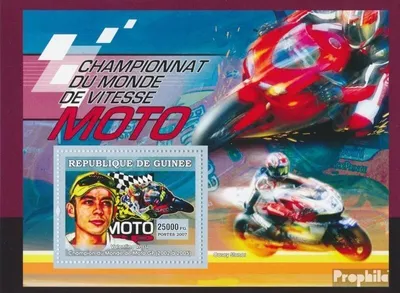 Produktbild von Briefmarken Guinea 2007 Mi Block 1175 (kompl. Ausgabe) postfrisch Motorradrennen