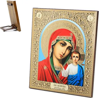 Image de Icône de la Mère de Dieu de Kazan, en bois, 15 x 18 cm Икона Казанская Богородица 39123