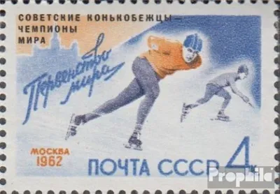 Produktbild von Briefmarken Sowjetunion 1962 Mi 2580 (kompl.Ausg.) gestempelt Eisschnellauf -WM