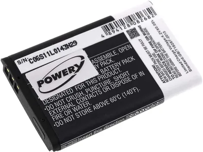 Image de Batterie pour CAT B100