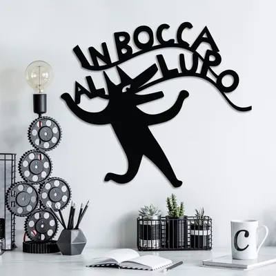 Immagine prodotto di Wallity, Lupo 1, Accessorio decorativo da parete in metallo, Nero, 100 % METALLO, 56 x 49 cm