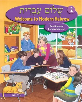 Obrázek produktu pro Shalom Ivrit Book 2
