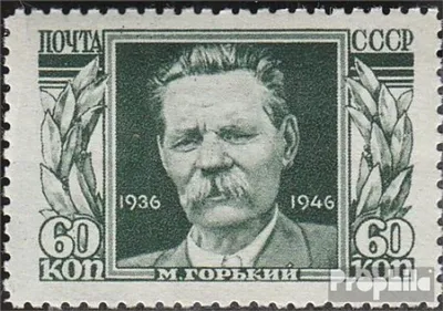 Produktbild von Briefmarken Sowjetunion 1946 Mi 1046 postfrisch Maksim Gorkij