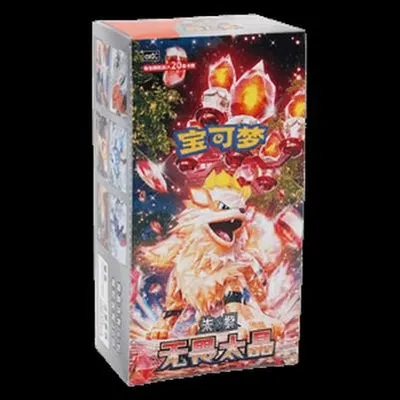 Image de Pokemon Fearless Terastal Jumbo Booster Box S-Chinese