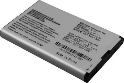 Image de Avizar, batterie de rechange pour le routeur ZTE MF90 Li-Ion 3,7V 2300mAh 8,5Wh, Gris