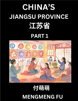 Produktbild von China's Jiangsu Province (Part 1)- Learn Chinese Characters, Words, Phrases with Chinese Names, Surnames and Geography