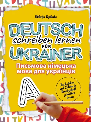 Produktbild von Deutsch schreiben lernen für Ukrainer
