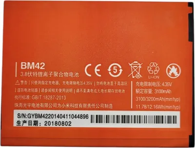 Produktbild von NEUER AKKU BM42 PASST FÜR XIAOMI REDMI NOTE 3200 mAh