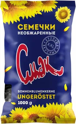 Produktbild von Dovgan Cmak Sonnenblumenkerne, (5 x 1 kg)