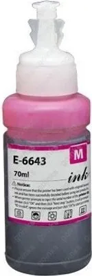 Produktbild von Kompatible Ecotank Nachfüllflasche für Epson T6643 Magenta von ABC
