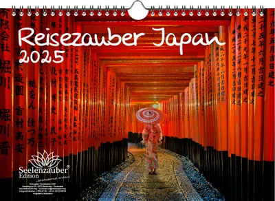 Produktbild von Reisezauber Japan DIN A4 Kalender für 2025 Tokio Asien Urlaub Reise Stadt und Land - Seelenzauber