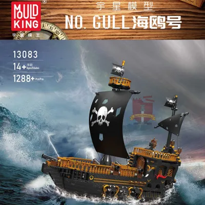 Produktbild von 13083 - Piratenschiff (Mould King) Klemmbausteine
