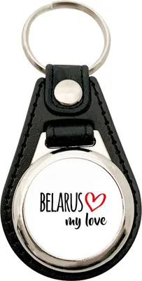 Produktbild von Huuraa Schlüsselanhänger Belarus my love Metall mit Kunstleder Schlüsselring Einkaufswagenchip Geschenkidee