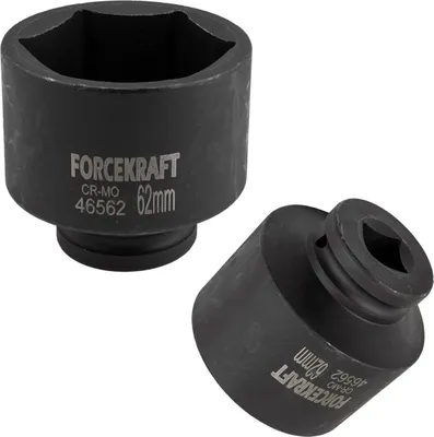 Image de Clé à douille pour clé à chocs hexagonale 3/4" 62 mm