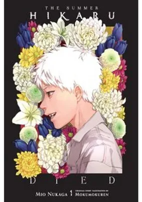 Zdjęcie produktu dla The Summer Hikaru Died, Vol. 1 (Light Novel)