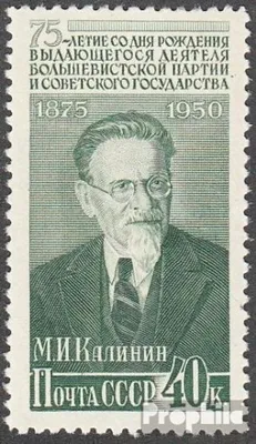 Produktbild von Briefmarken Sowjetunion 1950 Mi 1515 postfrisch M. Kalinin