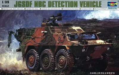 Produktbild von Trumpeter JGSDF NBC Spähwagen 1:35, 00330